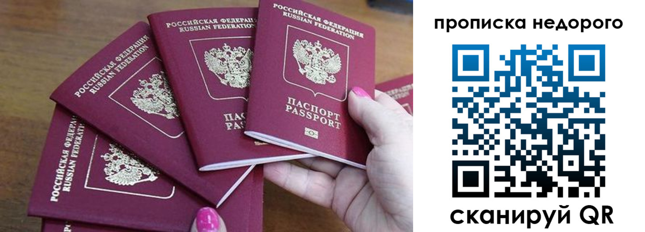 прописка для работы в Калязине