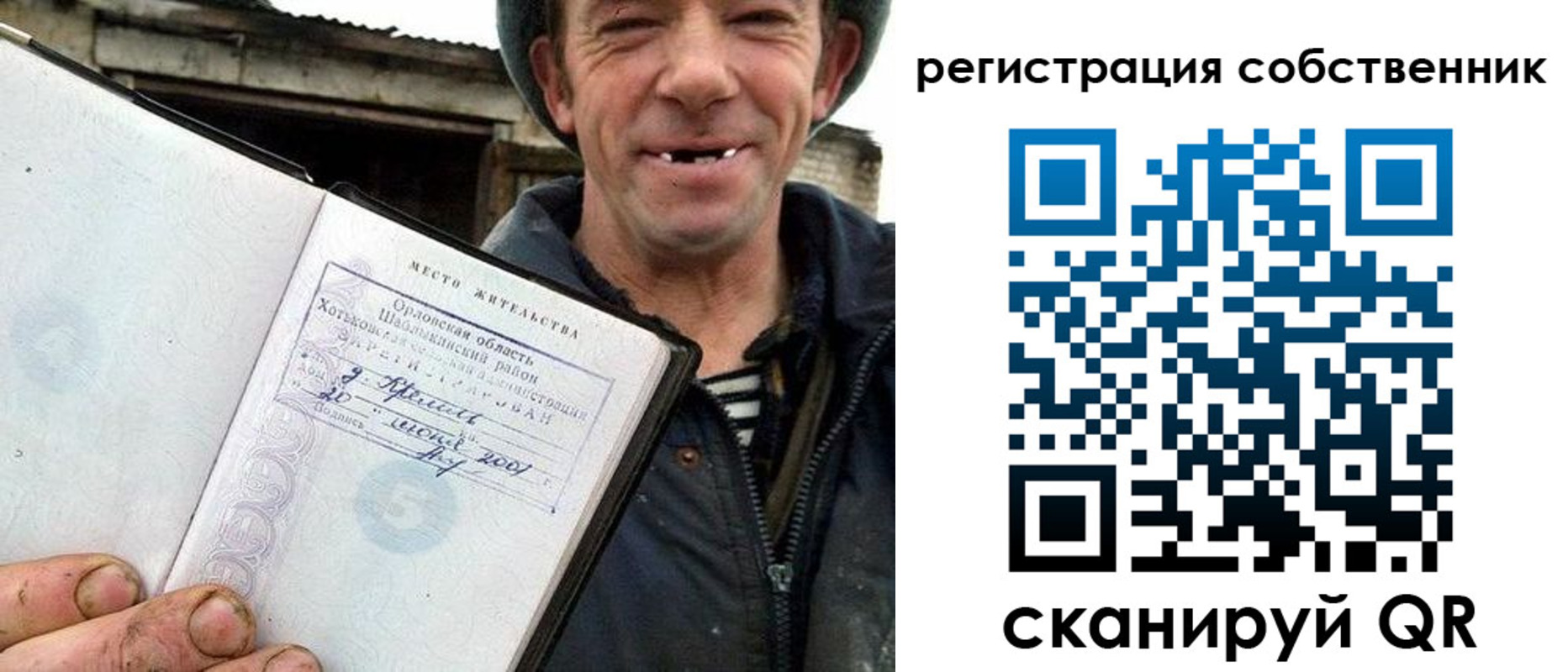 временная регистрация надежно в Калязине