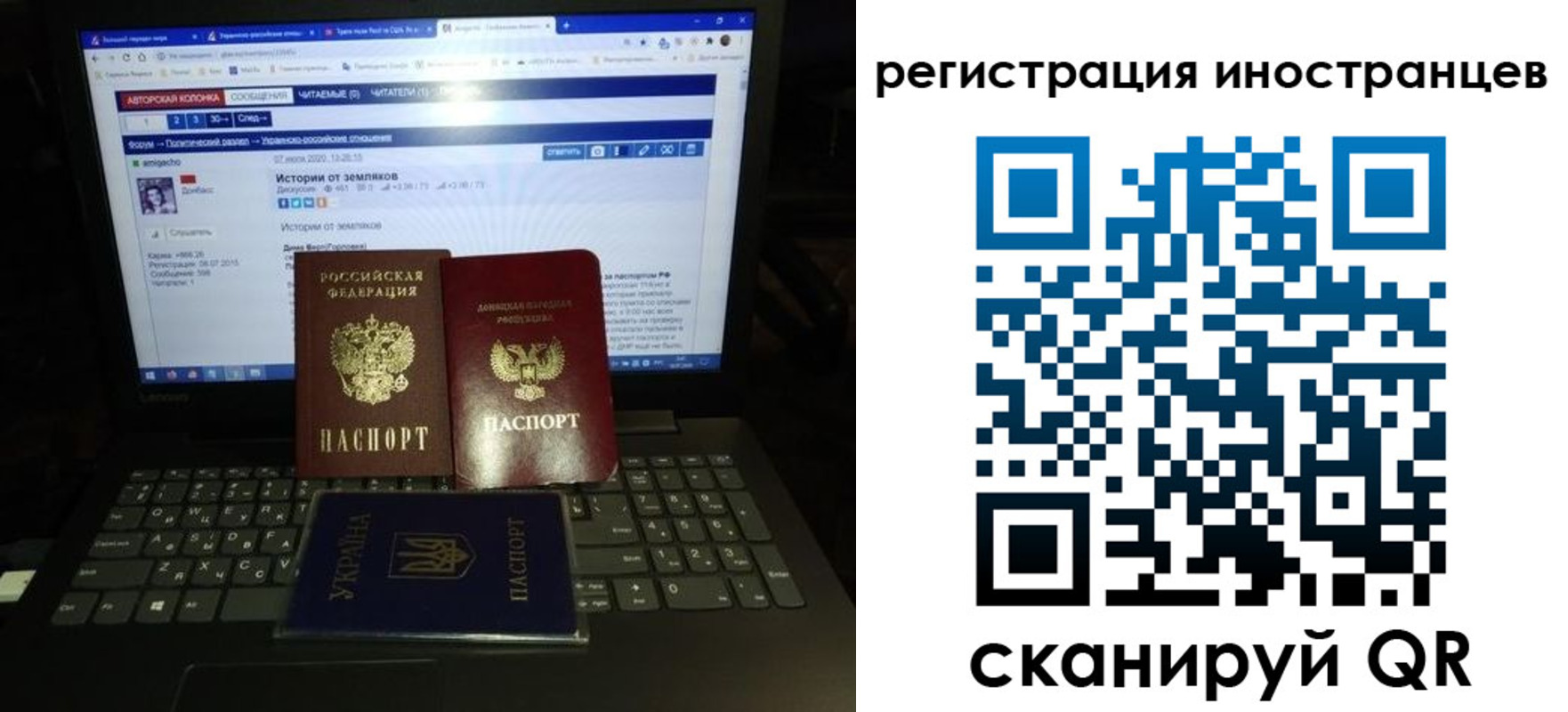 регистрация для школы в Калязине