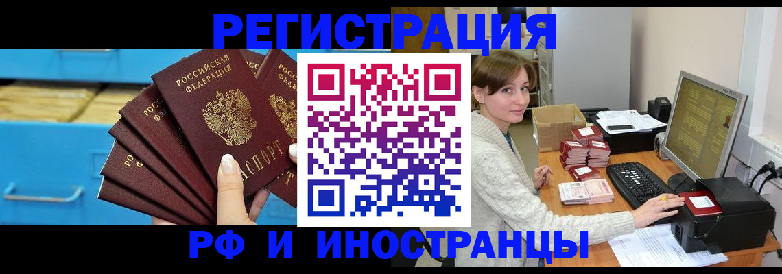 прописка ребенка в Калязине