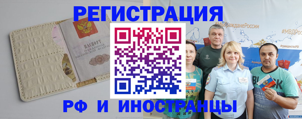 прописка гарантия в Калязине