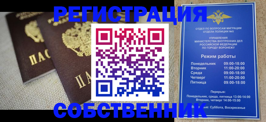 временная регистрация адрес в Калязине