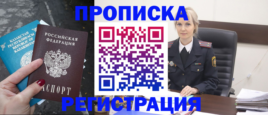 регистрация для дет. сада в Калязине