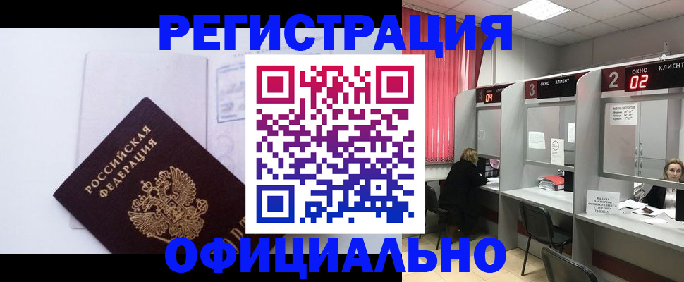 регистрация для школы в Калязине