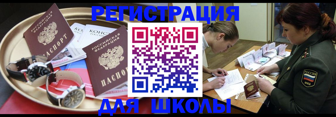 миграционный учет в Калязине