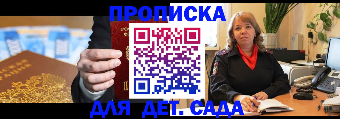 временная регистрация надежно в Калязине